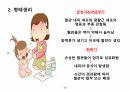 A+,아동간호,아동간호학 아동간호가와사키, 가와사키병, 가와사키, 아동케이스, 아동간호학, 케이스스터디, 기관후두지염 5페이지