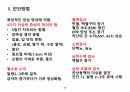 A+,아동간호,아동간호학 아동간호가와사키, 가와사키병, 가와사키, 아동케이스, 아동간호학, 케이스스터디, 기관후두지염 6페이지