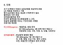A+,아동간호,아동간호학 아동간호가와사키, 가와사키병, 가와사키, 아동케이스, 아동간호학, 케이스스터디, 기관후두지염 9페이지