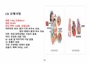 A+,아동간호,아동간호학 아동간호가와사키, 가와사키병, 가와사키, 아동케이스, 아동간호학, 케이스스터디, 기관후두지염 13페이지