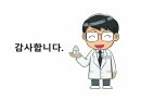 A+,아동간호,아동간호학 아동간호가와사키, 가와사키병, 가와사키, 아동케이스, 아동간호학, 케이스스터디, 기관후두지염 27페이지
