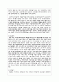생활 속에서 탄소중립을 실천하고 그에 관련된 내용을 보고서 형식으로 정리하여 제출 4페이지