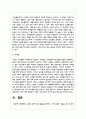 생활 속에서 탄소중립을 실천하고 그에 관련된 내용을 보고서 형식으로 정리하여 제출 6페이지
