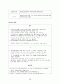 모성간호,모성간호학,모성간호케이스,모성간호학케이스,모성간호케이스스터디,모성간호학케이스스터디,자궁근종,자궁근종케이스,A+ 21페이지