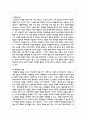 학교에서 ADHD 학생이 있다면 학교 사회복지사로서 어떻게 개입할지 실천 방안을 서술 5페이지