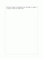 학교에서 ADHD 학생이 있다면 학교 사회복지사로서 어떻게 개입할지 실천 방안을 서술 7페이지