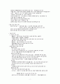 모성간호,모성간호학,모성간호케이스,모성간호학케이스,모성간호케이스스터디,모성간호학케이스스터디,제왕절개,제왕절개케이스,c-sec,c-sec case 8페이지