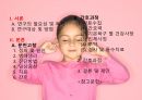 아동간호,아동간호학,아동케이스,아동간호케이스스터디,아동케이스스터디,중이염,중이염케이스 2페이지