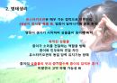 아동간호,아동간호학,아동케이스,아동간호케이스스터디,아동케이스스터디,중이염,중이염케이스 5페이지