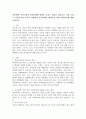 아동학대 서비스에서 아동학대에 영향을 미치는 원인을 찾아보고 이를 토대로 아동복지와 교육적 차원에서 아동학대를 예방하기 위한 대처방안에 대해 논하시오. 2페이지