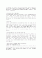 아동학대 서비스에서 아동학대에 영향을 미치는 원인을 찾아보고 이를 토대로 아동복지와 교육적 차원에서 아동학대를 예방하기 위한 대처방안에 대해 논하시오. 4페이지