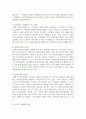 [사회복지실천] 1366센터 홈페이지를 방문하여 해당기관에 대해 분석하고 자신의 의견, 느낌, 해당 기관의 발전방향 6페이지