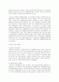 [장애인복지론] 생애주기별 장애인이 겪게되는 문제가 무엇인지 정리하고 생애주기 중 1가지를 선택하여 해당 문제를 해결하는데 필요한 부분 5페이지