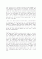 [장애인복지론] 생애주기별 장애인이 겪게되는 문제가 무엇인지 정리하고 생애주기 중 1가지를 선택하여 해당 문제를 해결하는데 필요한 부분 7페이지