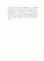 전태일 평전 독후감 2페이지