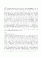 노인 성년후견제도에 대한 자신의 입장과 입장에 대한 근거를 기술하시오 2페이지