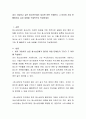 내가 가입하고 싶은 청소년단체가 있다면 어떤 단체인지 그 이유와 가입 후 활동하고 싶은 내용을 구체적으로 작성하세요 2페이지