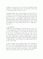 보육기관에서 할 수 있는 장애 영유아 가족 지원방안에 대해 설명하고 자신의 의견을 제시하시오 3페이지