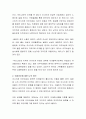 아시아에서의 여성이주 상황에 대해 기술하시오 3페이지