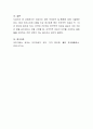 여성이주 관련 국제조약 및 활동에 대해 기술하시오 4페이지