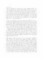 [보육과정] 우리나라의 저출산 현상을 극복하기 위해 이루어지고 있는 방안들을 외국의 사례와 비교하여 기술하고 다양한 요구와 목적을 반영하고 있는 보육과정 6페이지