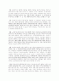 [노인복지론] 노인장기요양보험제도가 보호자에게 미치는 영향에 관한 보고서를 작성하시오 5페이지
