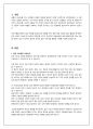사회복지실천에서 집단지도력이 필요한 이유와 집단지도력을 활용한 사례를 기술하시오 1페이지