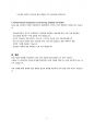장애개념의 ICIDH, ICIDH, ICF를 각각 설명하시오. 3페이지