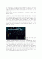 OCU 생활과 화학 에이쁠 레포트 2페이지