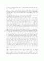 정보사회와 매체발달 레포트 - 코로나 가짜뉴스 3페이지