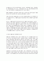 장애인상담과교육 9페이지
