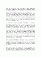한국문화와유물유적 2페이지