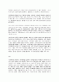 행정변동론 7페이지