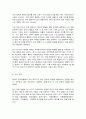 행정사례연구 설명적 5페이지