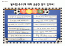 축구프로젝트 6페이지