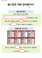축구프로젝트 10페이지