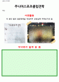 축구프로젝트 14페이지