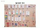축구프로젝트 19페이지