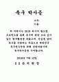 축구프로젝트 37페이지