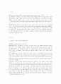 중소기업가구 안영재 대표 창업사례 2페이지