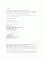 중소기업가구 안영재 대표 창업사례 3페이지