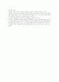 중소기업가구 안영재 대표 창업사례 4페이지