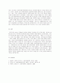 사회복지법의 이념에 대해서 쓰시오, 평등사상, 인도주의 사상, 사회책임 4페이지