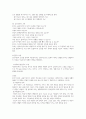사회복지실천을 위한 다양한 이론들 중 한 가지를 선택하여서 4페이지