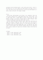 사회복지실천을 위한 다양한 이론들 중 한 가지를 선택하여서 6페이지