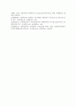 사회복지현장에서의 슈퍼비전이란 무엇이며, 왜 필요한지를 설명하시오 7페이지