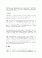 경영윤리의 개념과 중요성에 대해 설명하세요 5페이지