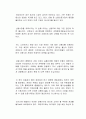 레고랜드발 채무 불이행 사태로 인해 발생한 단기자금시장의 신용경색을 완화하기 위한 제언을 하시오 2페이지