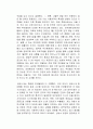 복지사각지대에 있는 쪽방촌 주민들에게 더 나은 주거환경을 위한 주거복지정책에 대한 의견을 제시하시오 2페이지