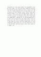 장기요양 종사자의 인권침해 사례와 이를 보호하기 위한 해결책을 제시하시오 4페이지